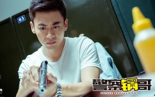警察锅哥演员表胡丽君,魅力女警，智勇双全的正义化身