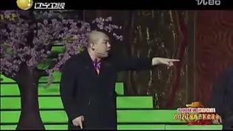 小品搞笑桥段,小品桥段里的欢乐盛宴