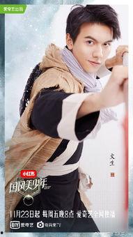 文生 资料,探寻历史与文化的瑰宝