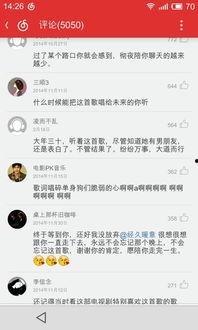 网易娱乐无法评论,因技术原因暂时无法评论，敬请期待后续更新